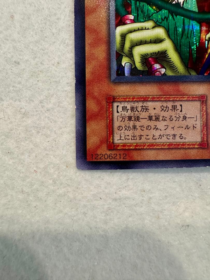 ☆ハーピィ・レディ三姉妹（初期）美品〜極美品