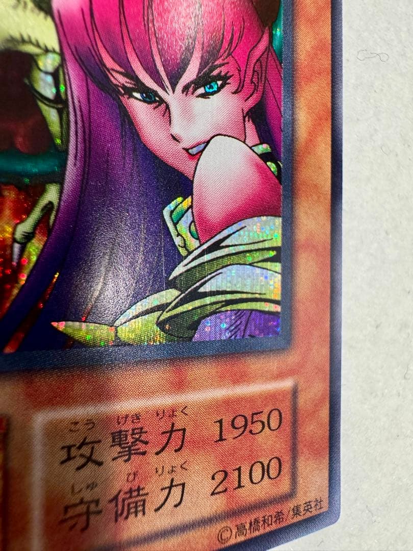 ☆ハーピィ・レディ三姉妹（初期）美品〜極美品