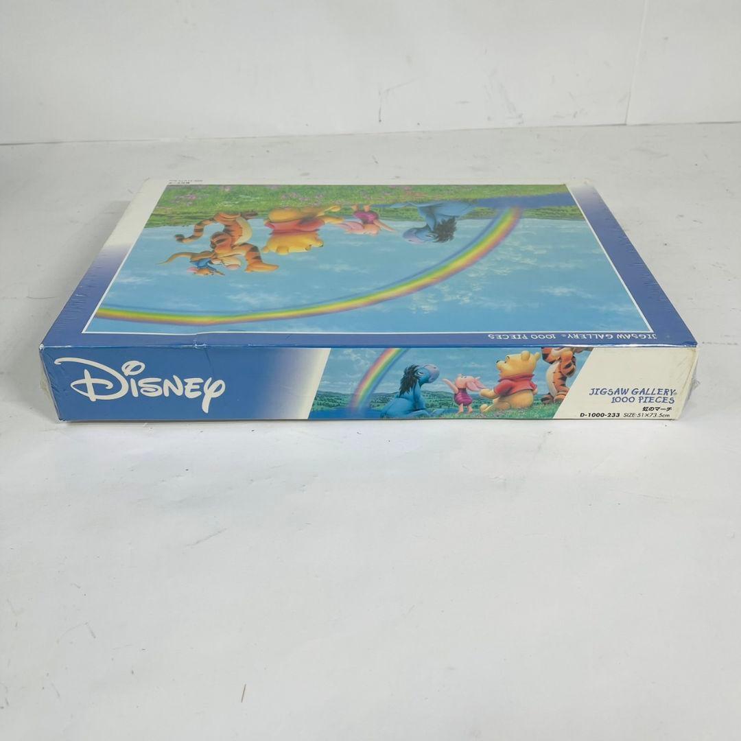 廃盤　新品未開封 ディズニー パズル プーさん 1000ピース