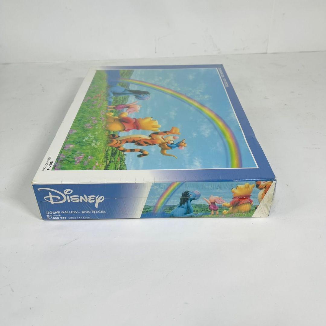 廃盤　新品未開封 ディズニー パズル プーさん 1000ピース