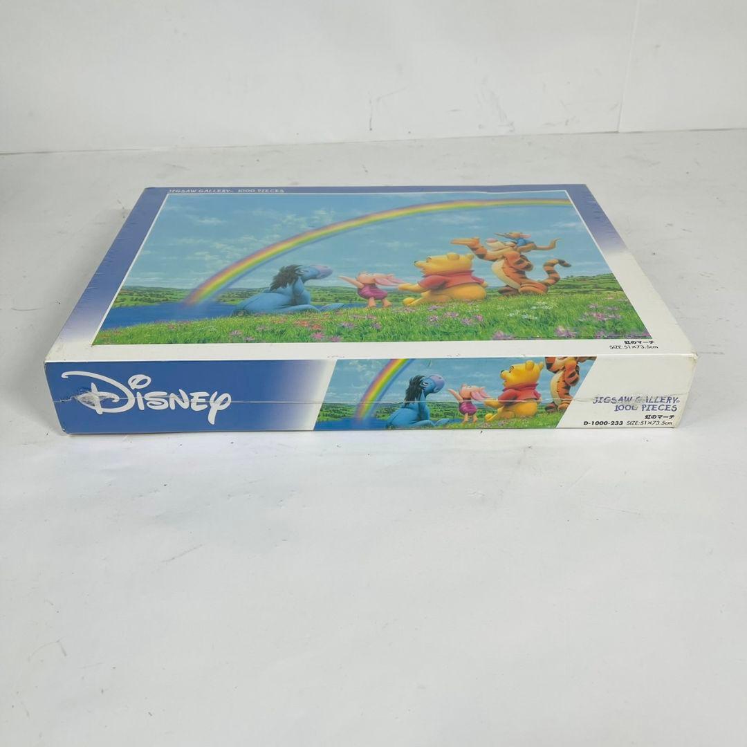 廃盤　新品未開封 ディズニー パズル プーさん 1000ピース