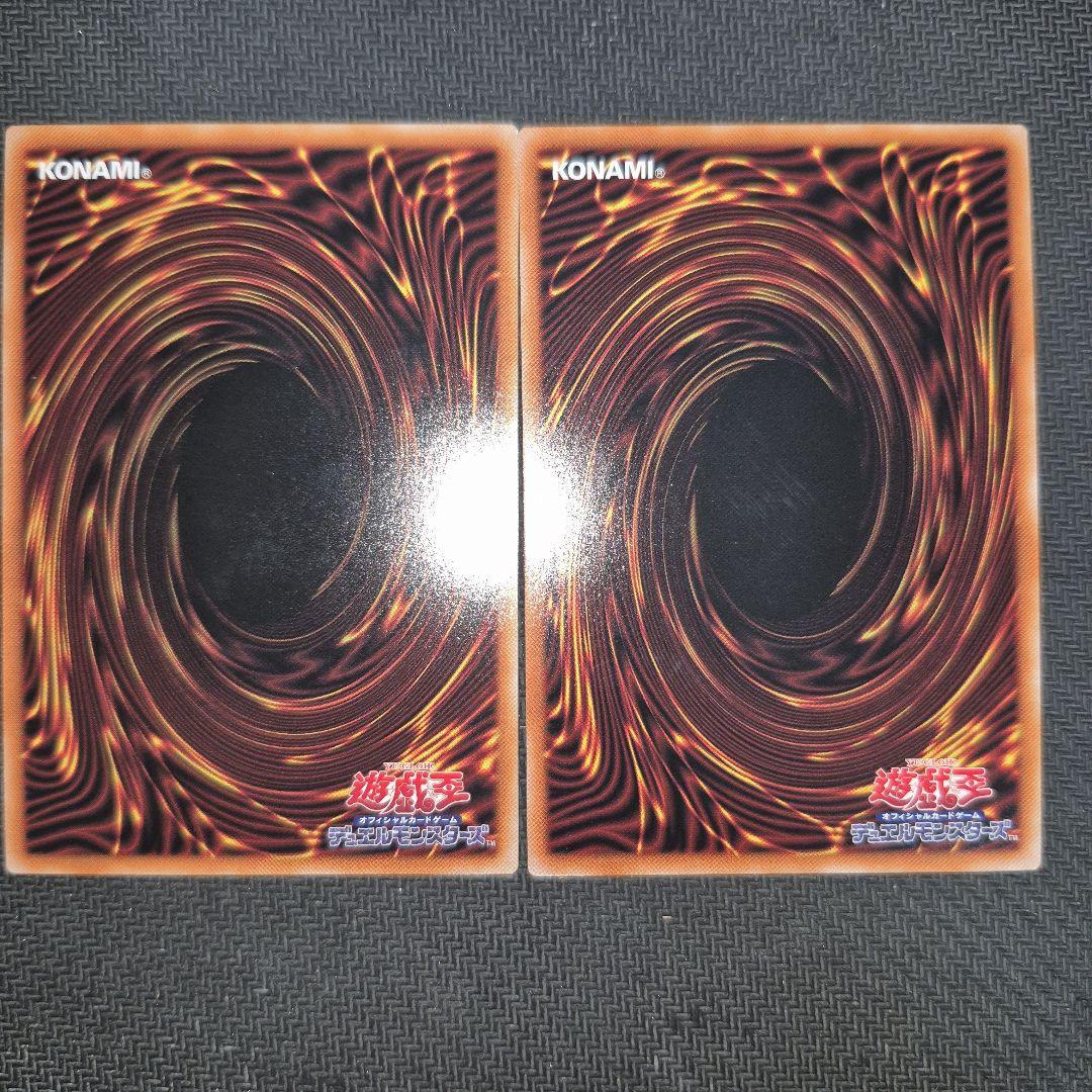 遊戯王　天羽々斬之巳剣　アメノハバキリノミツルギ　ウルトラ k