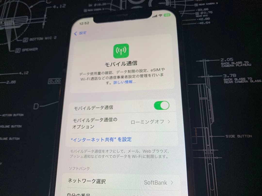 Apple iPhone XR カスタム16ProMax風 128GB