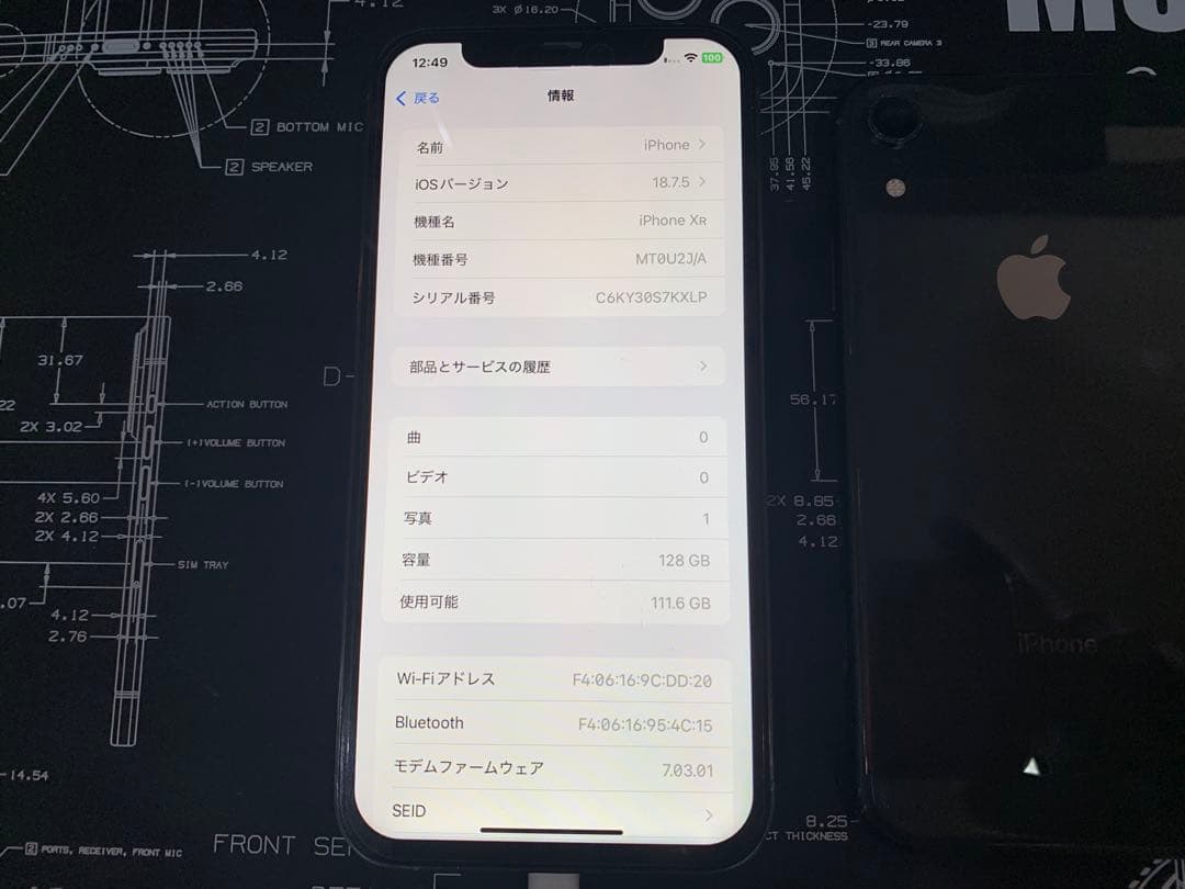 Apple iPhone XR カスタム16ProMax風 128GB