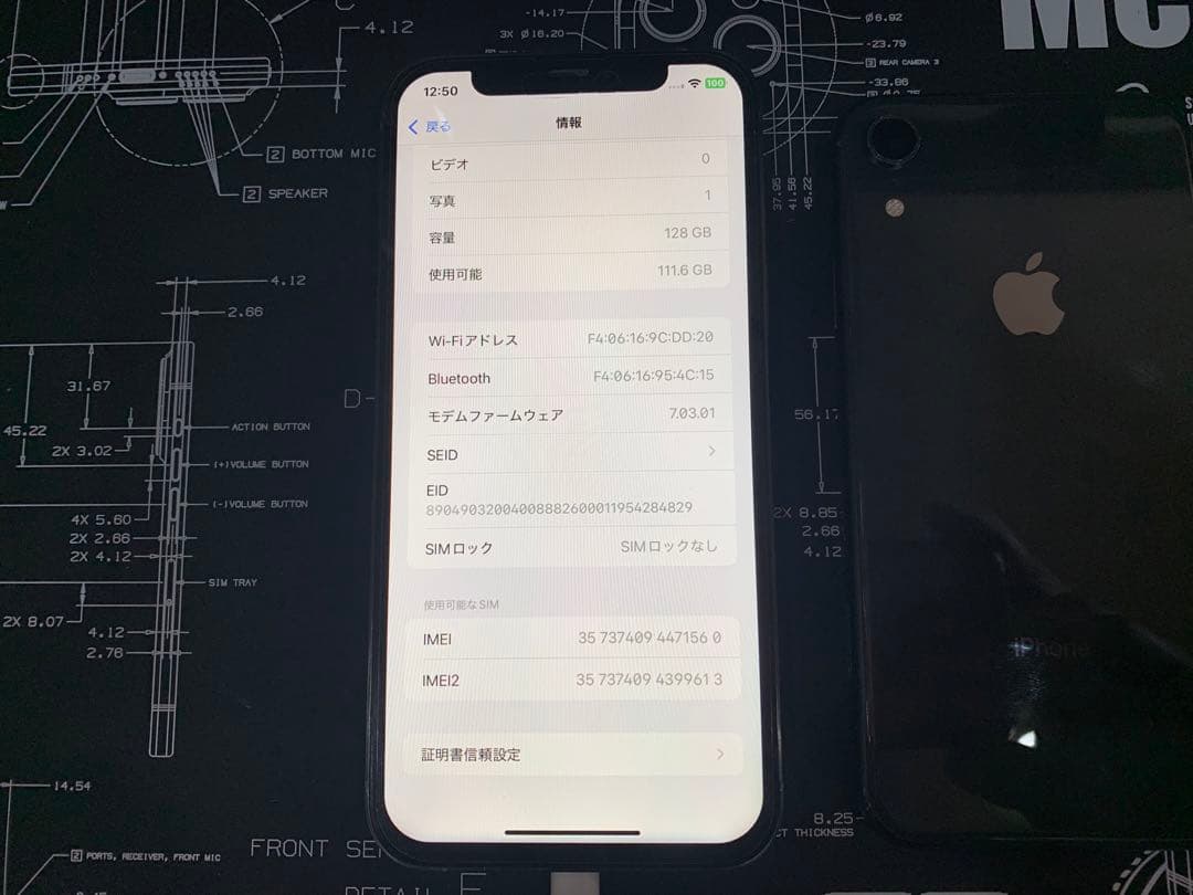 Apple iPhone XR カスタム16ProMax風 128GB