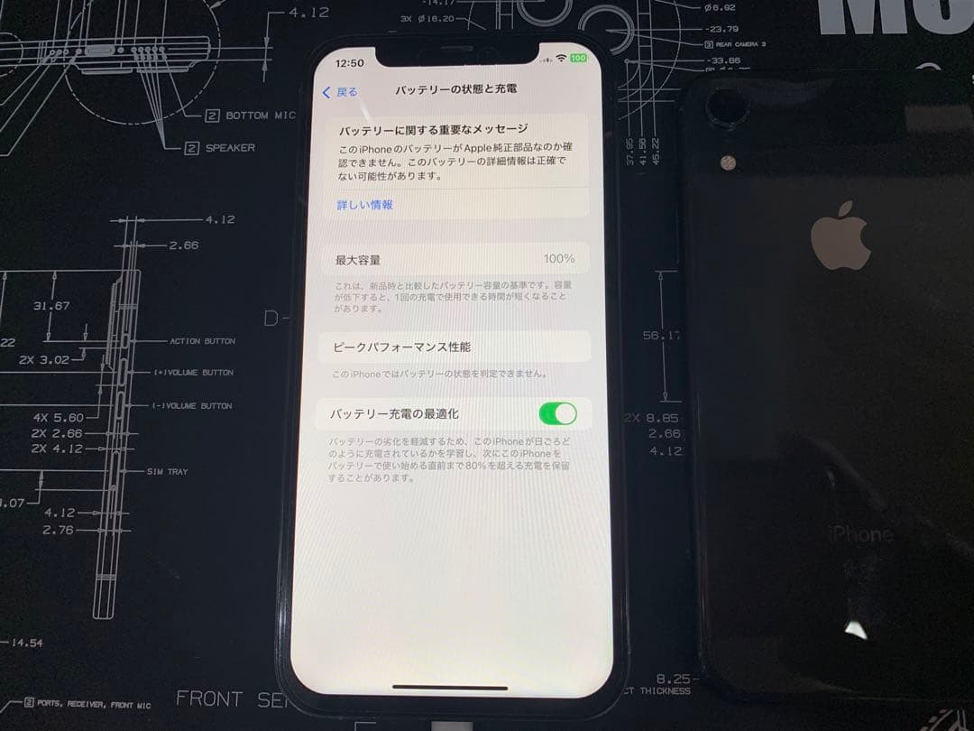 Apple iPhone XR カスタム16ProMax風 128GB