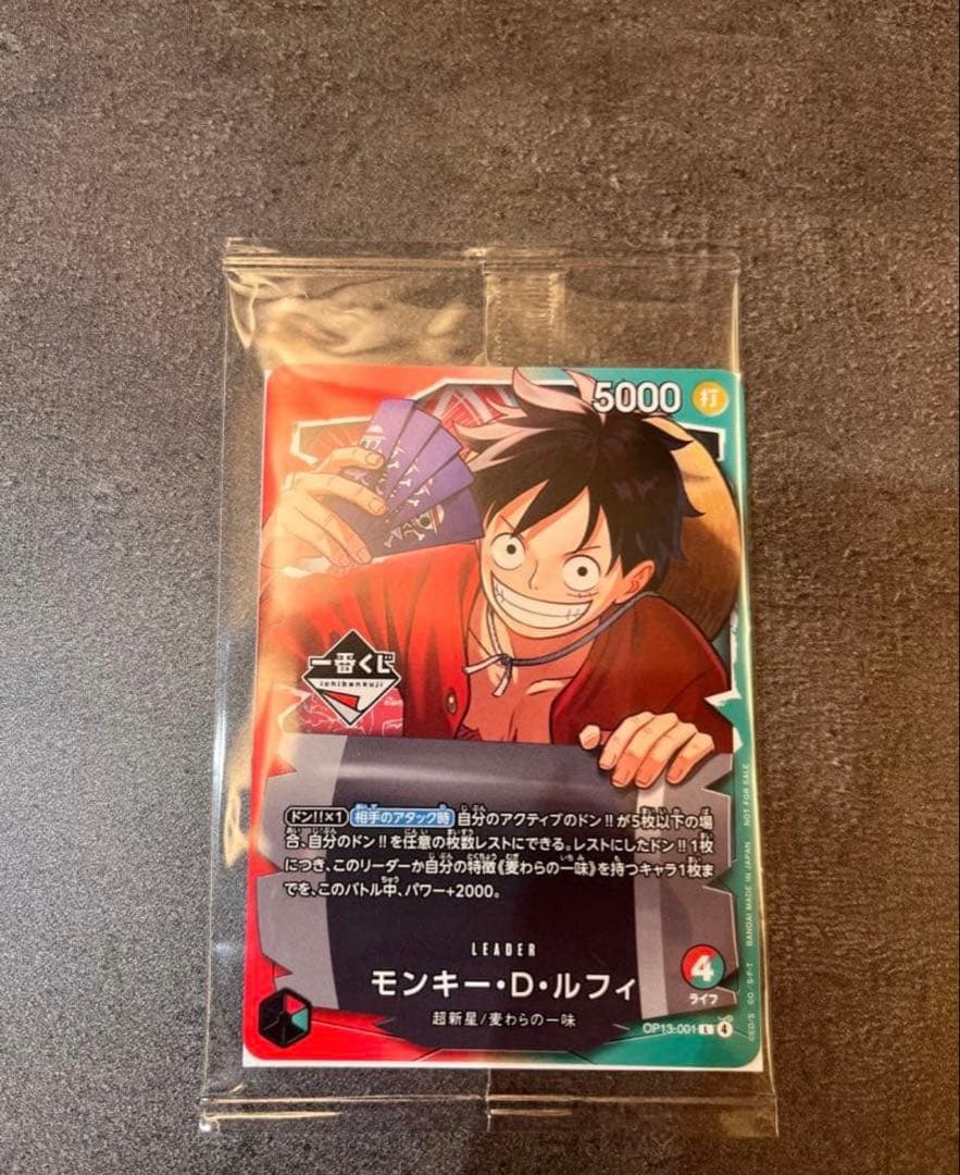ワンピース　一番くじ　プロモカード　セット