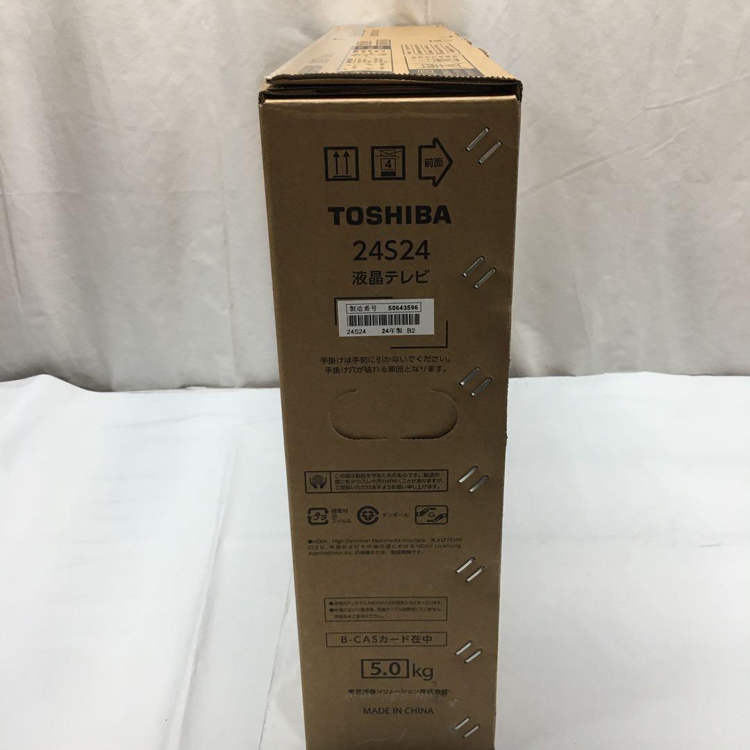 RRJ406 【未開封】TOSHIBA REGZA 24S24 液晶テレビ