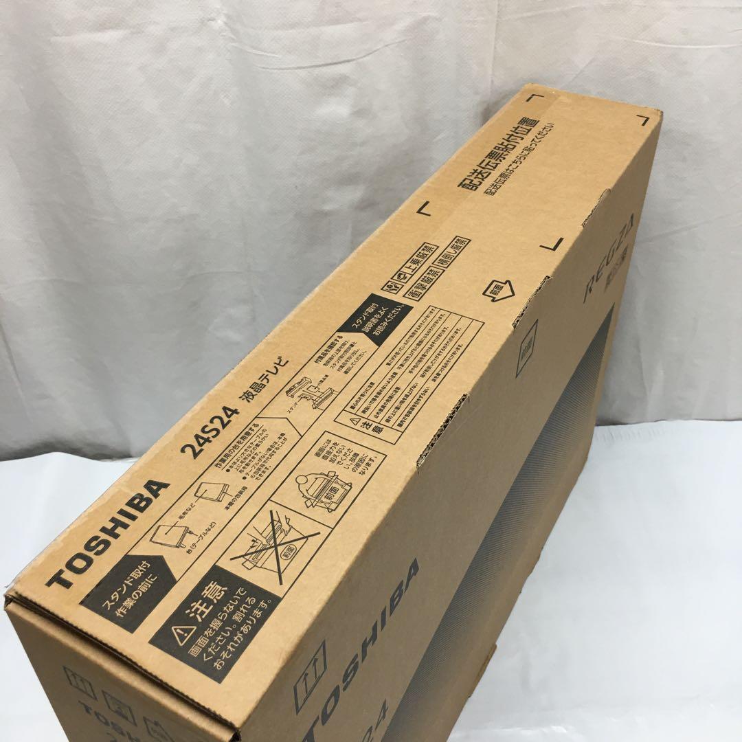 RRJ406 【未開封】TOSHIBA REGZA 24S24 液晶テレビ
