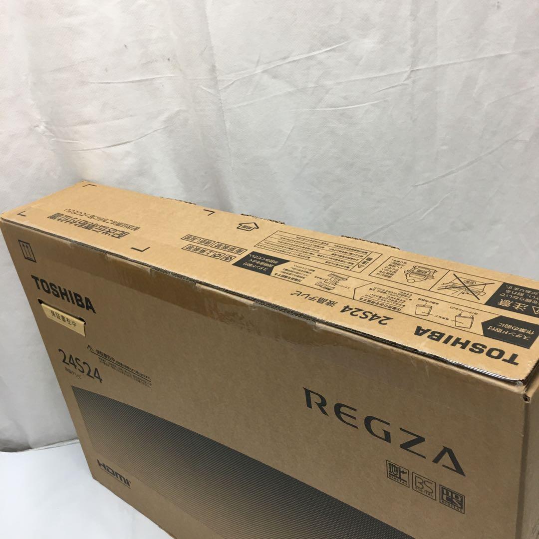 RRJ406 【未開封】TOSHIBA REGZA 24S24 液晶テレビ