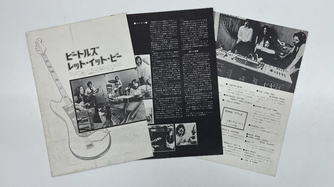 ビートルズ レット・イット・ビー AP-9009 初版 レコード無し 1133
