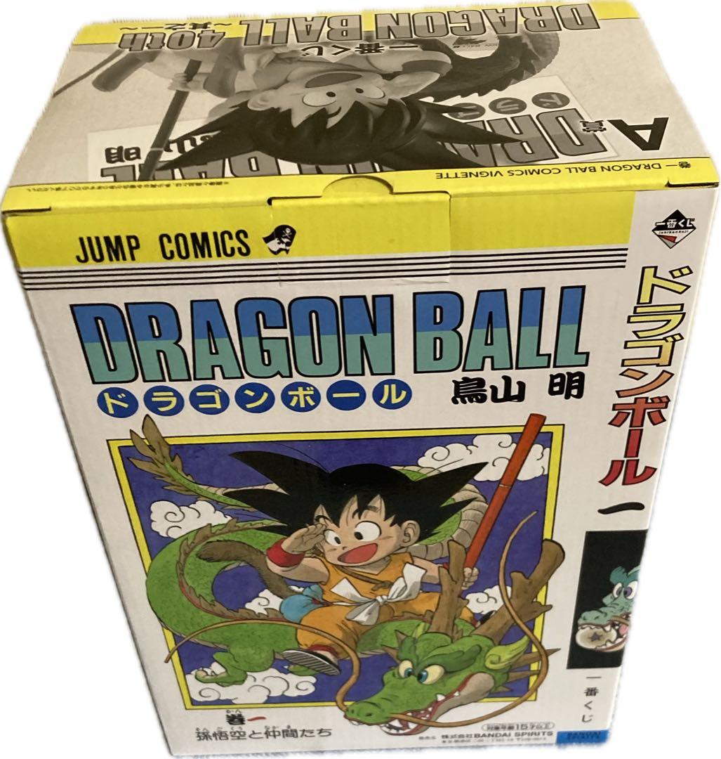ドラゴンボール 1番くじ40th A賞B賞セット