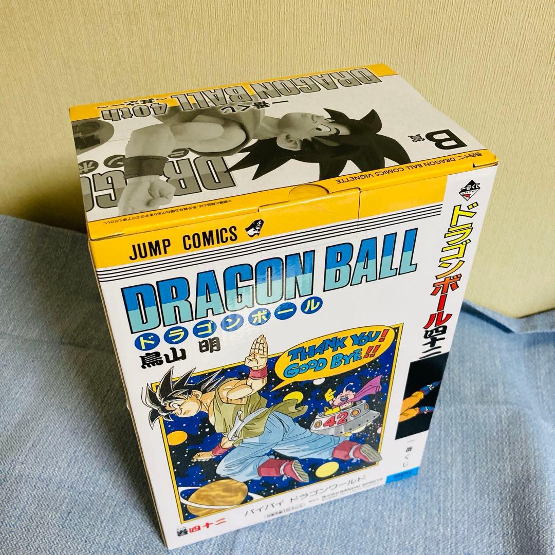ドラゴンボール 1番くじ40th A賞B賞セット