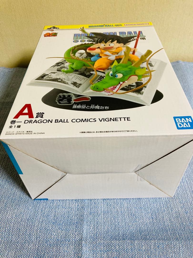 ドラゴンボール 1番くじ40th A賞B賞セット