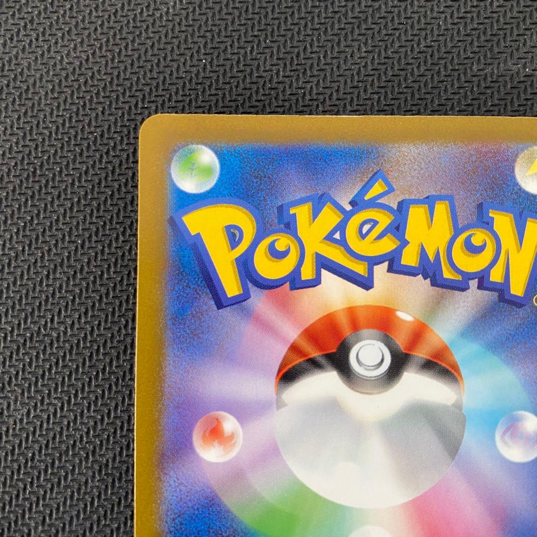 《ポケモンカードゲーム》チルタリスex 090/066 SAR