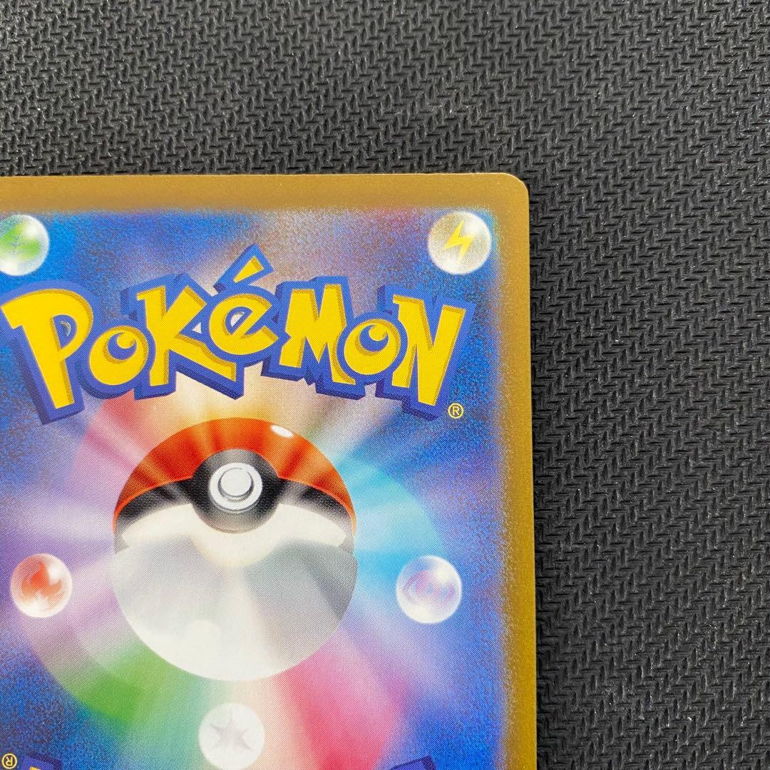 《ポケモンカードゲーム》チルタリスex 090/066 SAR