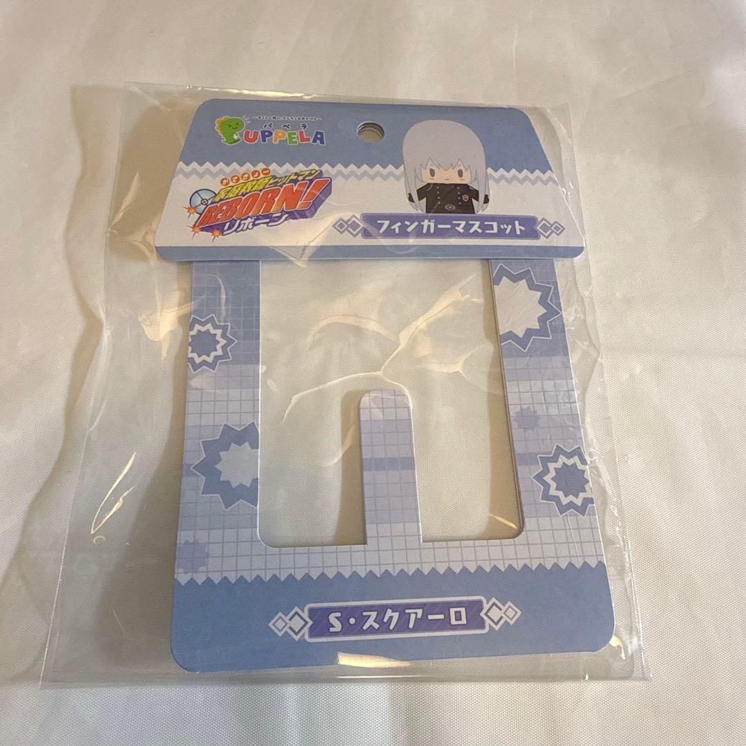 家庭教師ヒットマンREBORN！　スクアーロ