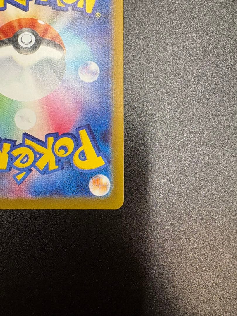 ゼクロムex BWR 174/086