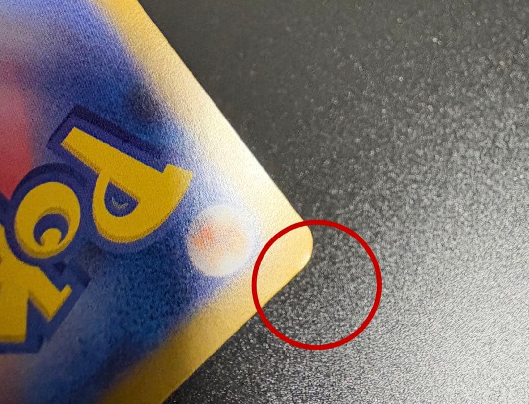 ゼクロムex BWR 174/086