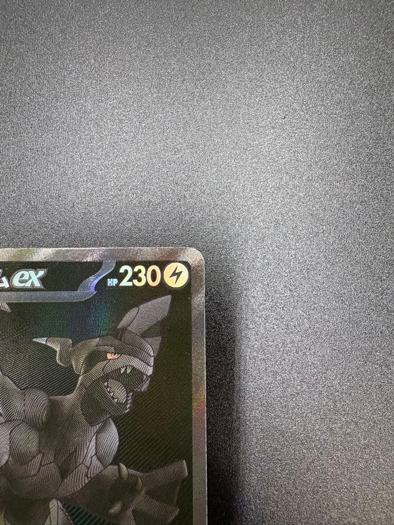 ゼクロムex BWR 174/086