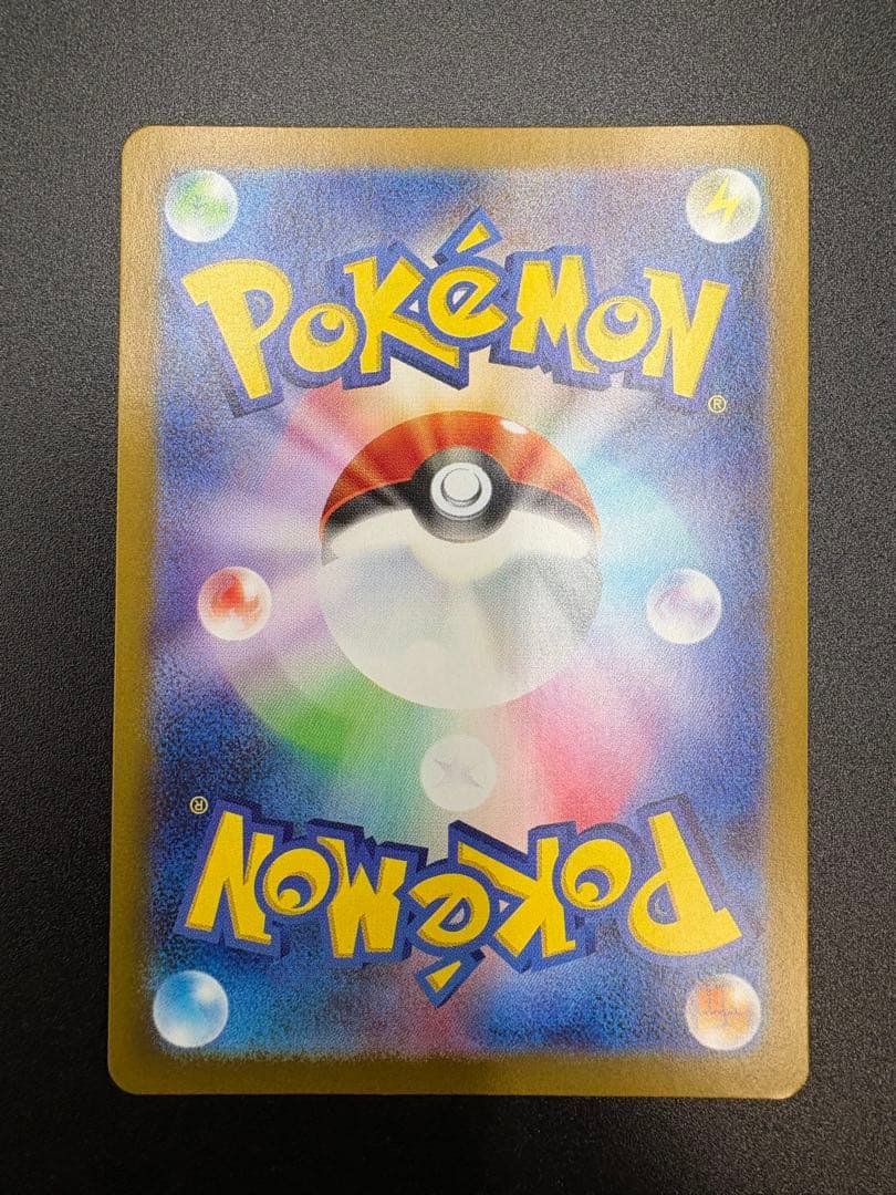 ゼクロムex BWR 174/086