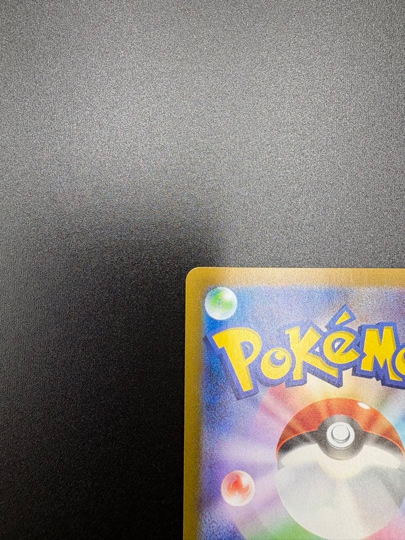 ゼクロムex BWR 174/086