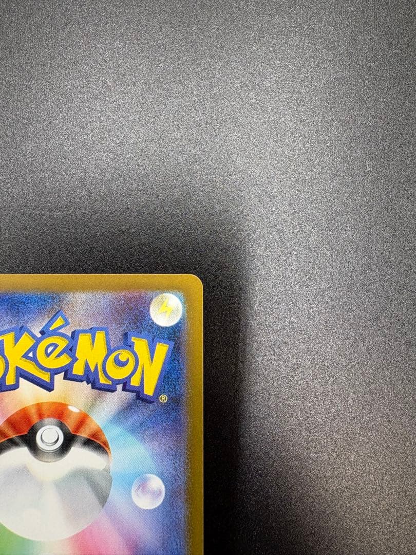 ゼクロムex BWR 174/086