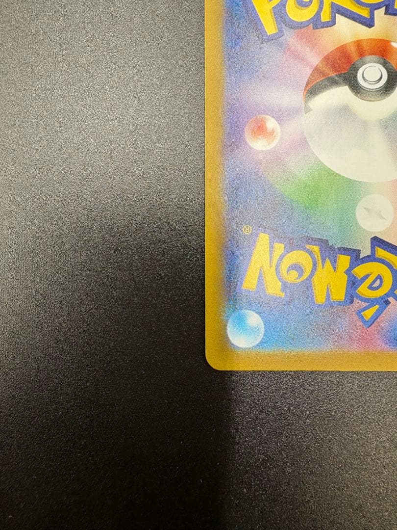 ゼクロムex BWR 174/086