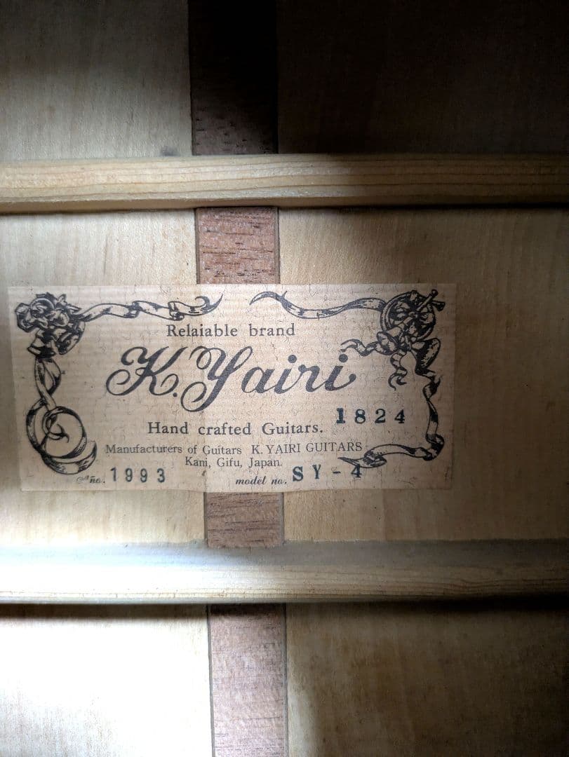 『希少品』『美品』K.Yairi SY-4 60周年記念モデル 限定モデル