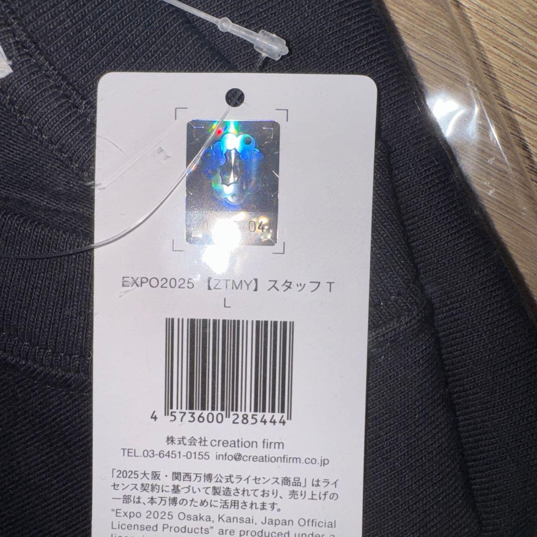 ずとまよ　オモテEXPO スタッフT L