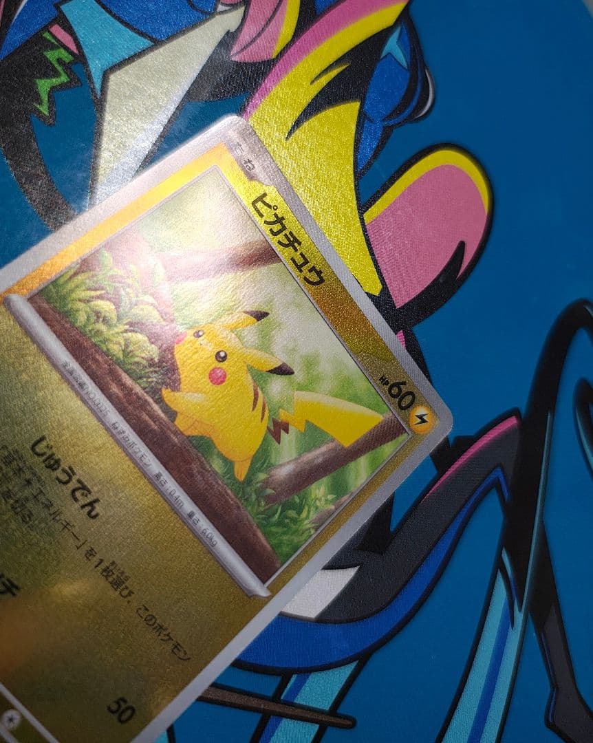 希少　エラーカード？151 ピカチュウ　025/165