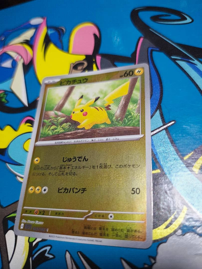 希少　エラーカード？151 ピカチュウ　025/165