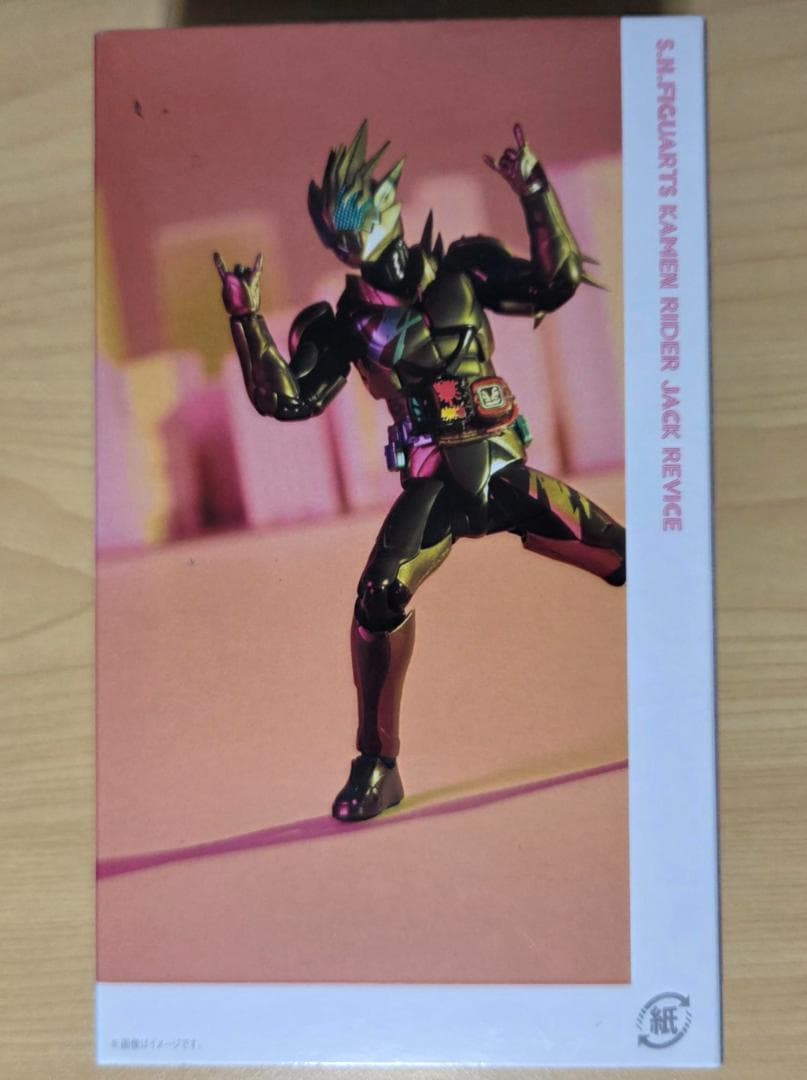 S.H.Figuarts仮面ライダーリバイス 2体セット