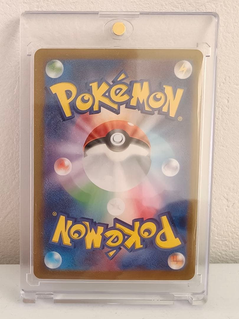 【美品】 シロナのガブリアスex sar