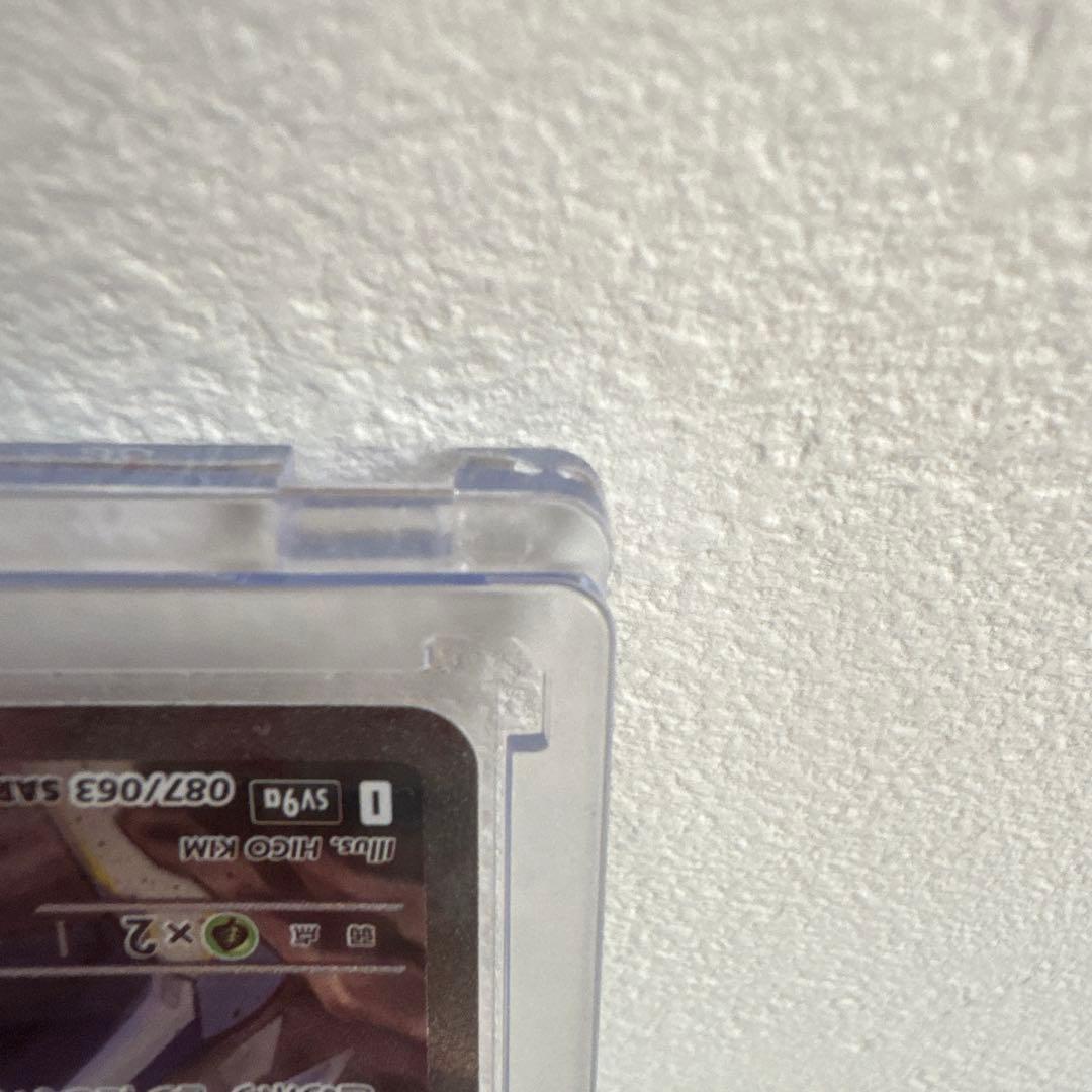 【美品】 シロナのガブリアスex sar