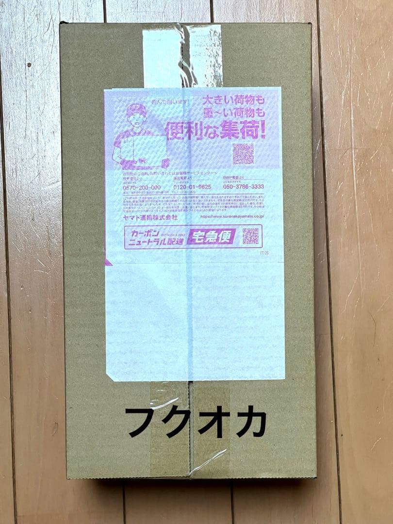 ポケモンカード スペシャルBox ヒロシマ＆フクオカ セット