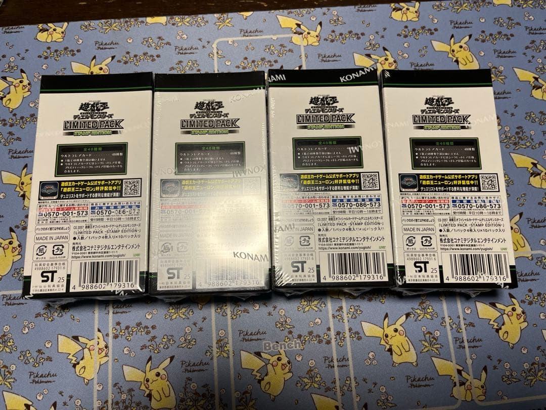 【シュリンク付き】遊戯王　リミテッドパック　スタンプエディション　4BOX