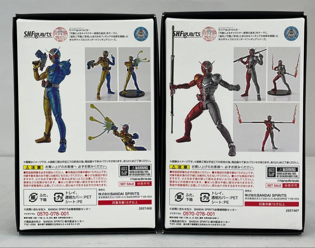 kntoy61-1087 S.H.Figuarts 真骨彫製法 仮面ライダーW