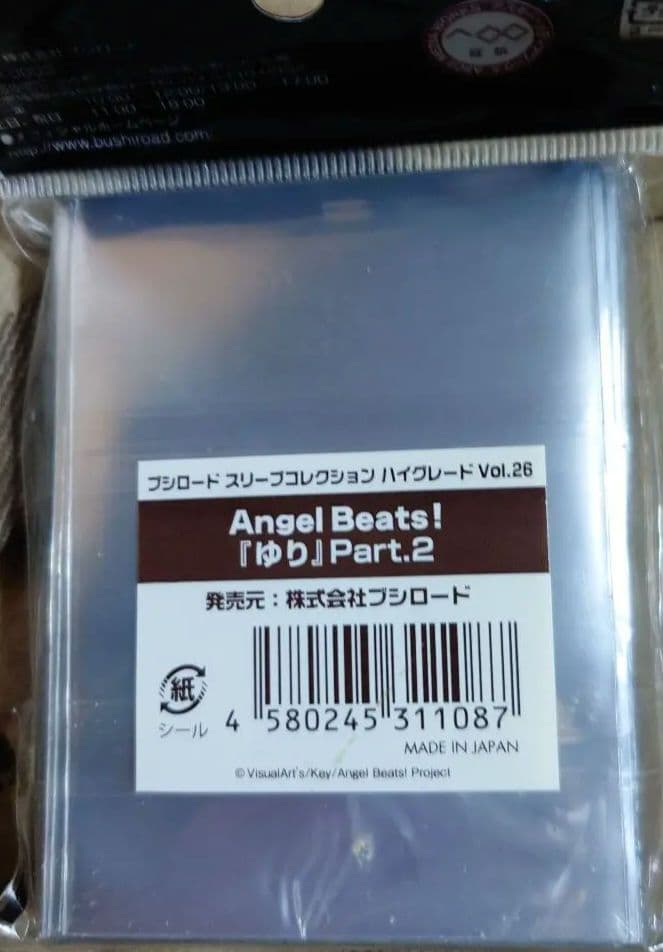 ヴァイス　スリーブ　Angel Beats! 「ゆり」 Part.2　未開封品