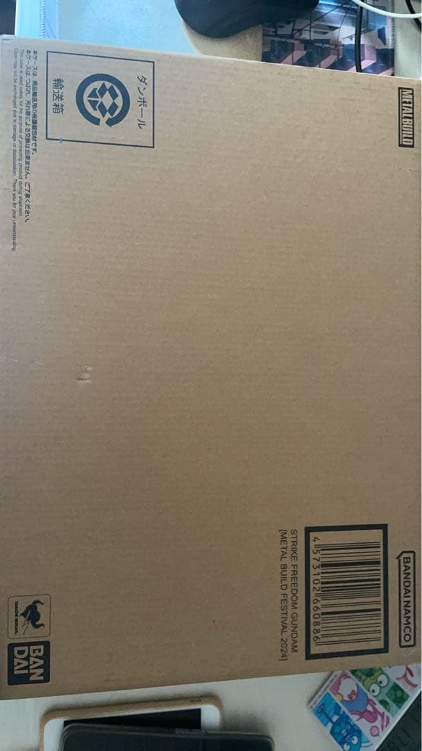 L BUILDストライクフリーダムガンダム