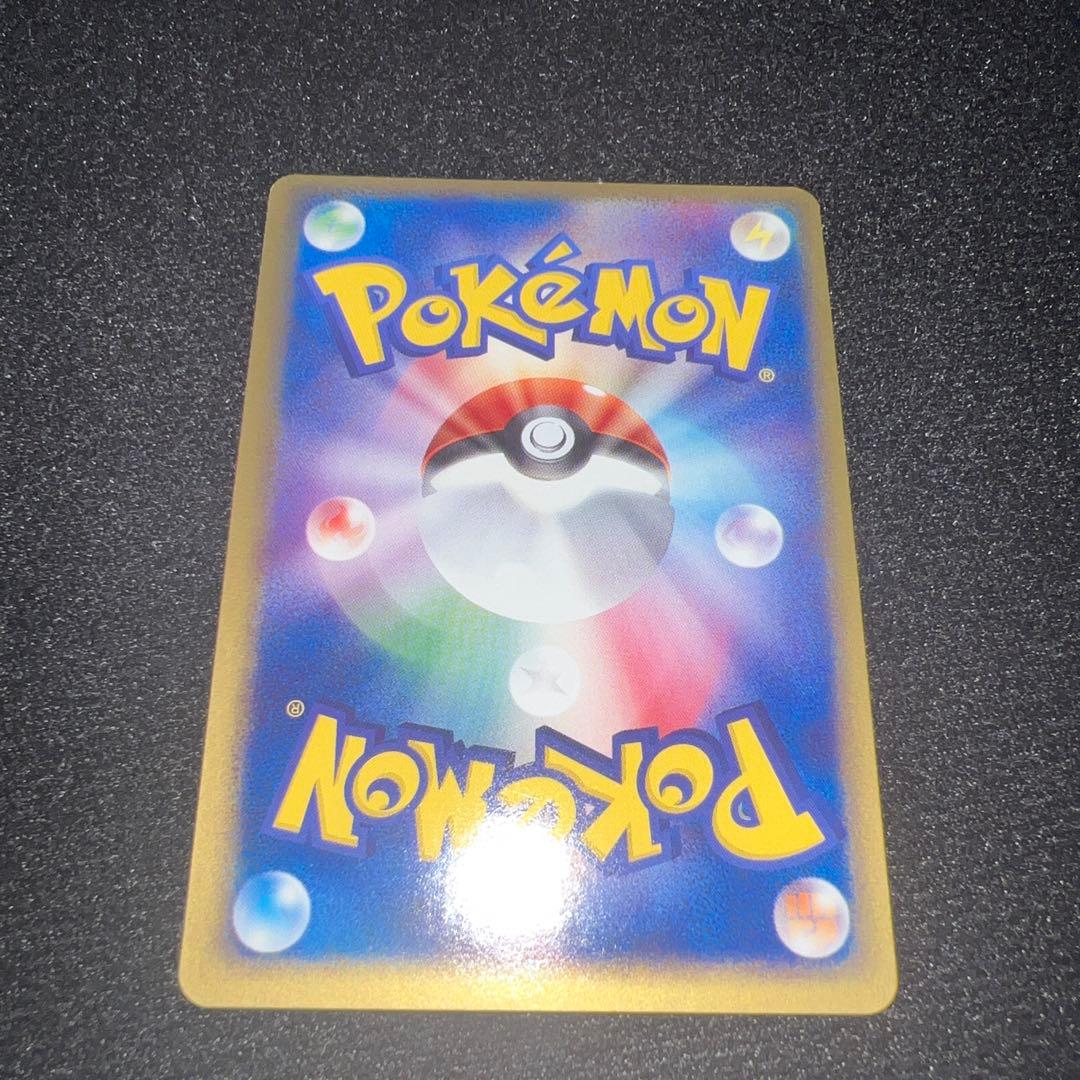 【美品】ミュウツーex adv 第一弾拡張パック　026/055