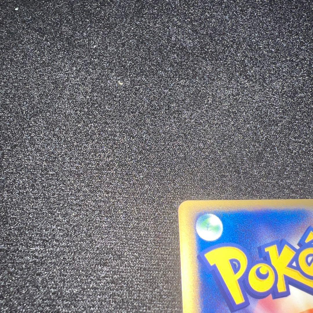 【美品】ミュウツーex adv 第一弾拡張パック　026/055