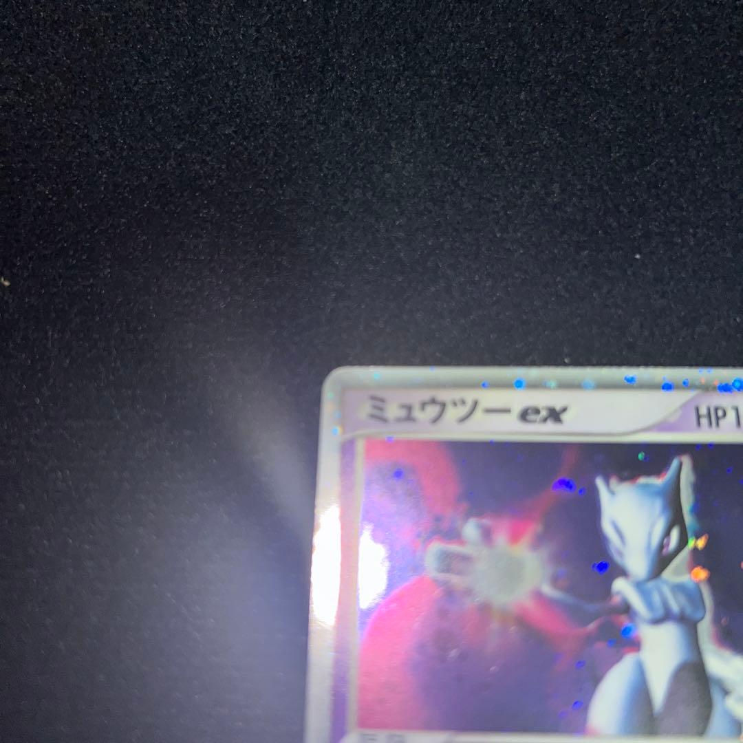 【美品】ミュウツーex adv 第一弾拡張パック　026/055