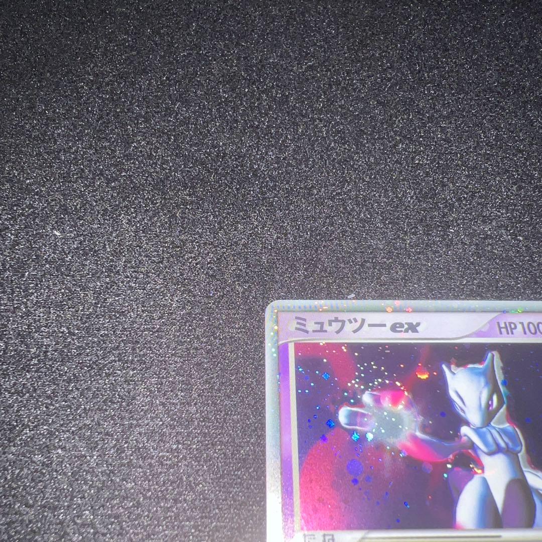 【美品】ミュウツーex adv 第一弾拡張パック　026/055