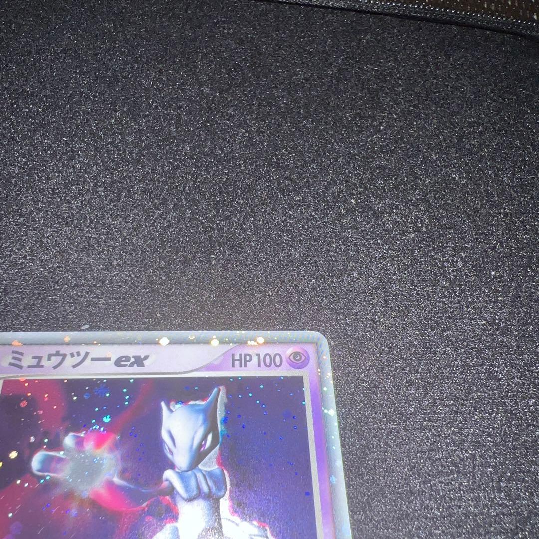 【美品】ミュウツーex adv 第一弾拡張パック　026/055