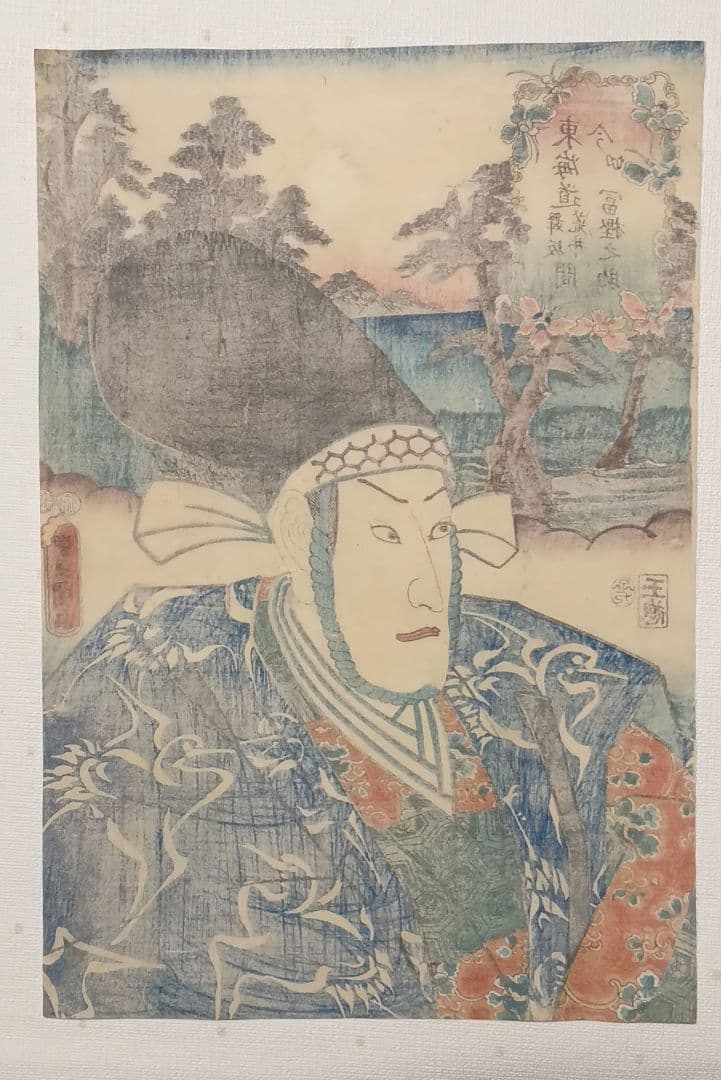 浮世絵版画、役者絵東海道五十三次（舞阪、荒井間)三代歌川豊国画、嘉永5年出版