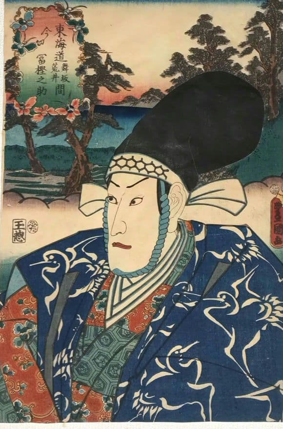 浮世絵版画、役者絵東海道五十三次（舞阪、荒井間)三代歌川豊国画、嘉永5年出版