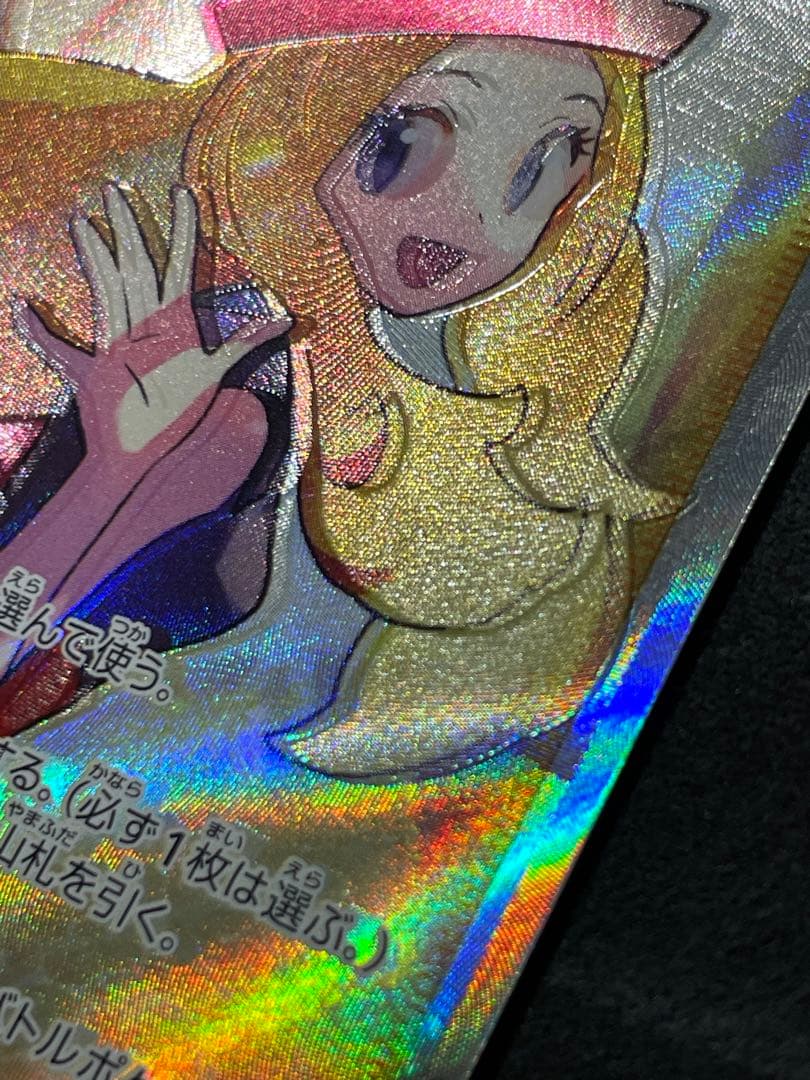 【エラー】セレナ SR 美品 大幅ホロズレエラー 《幽体離脱》【最安値】