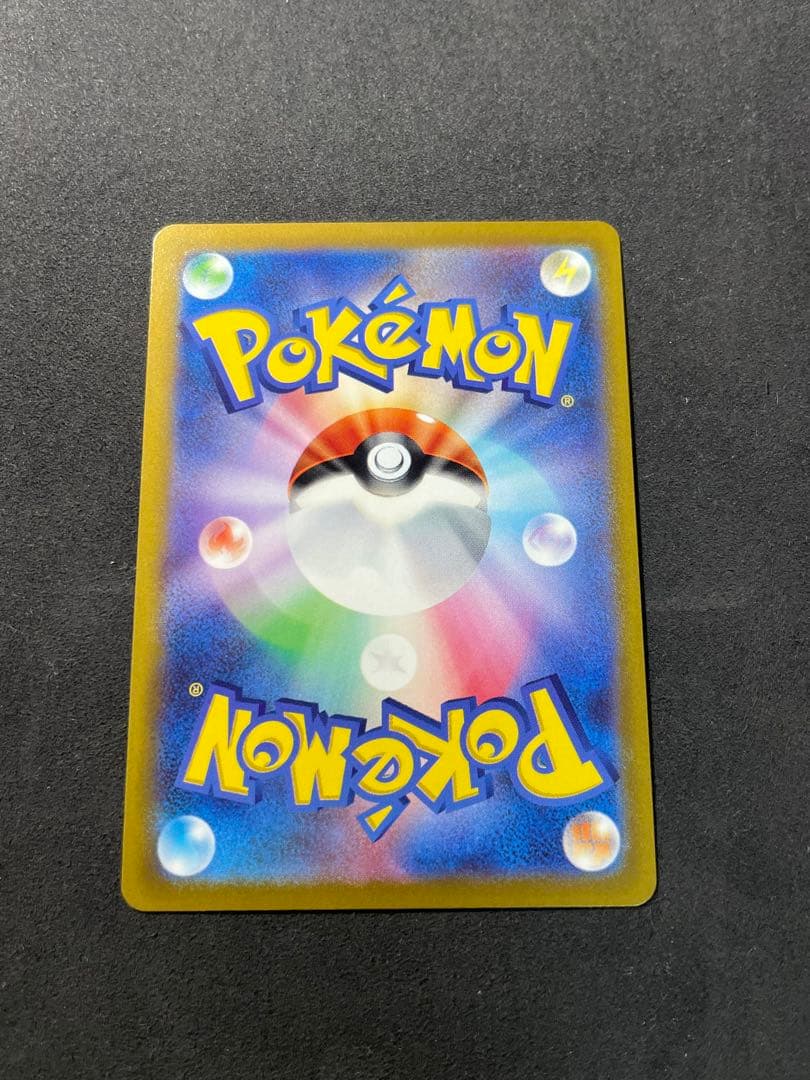 【エラー】セレナ SR 美品 大幅ホロズレエラー 《幽体離脱》【最安値】