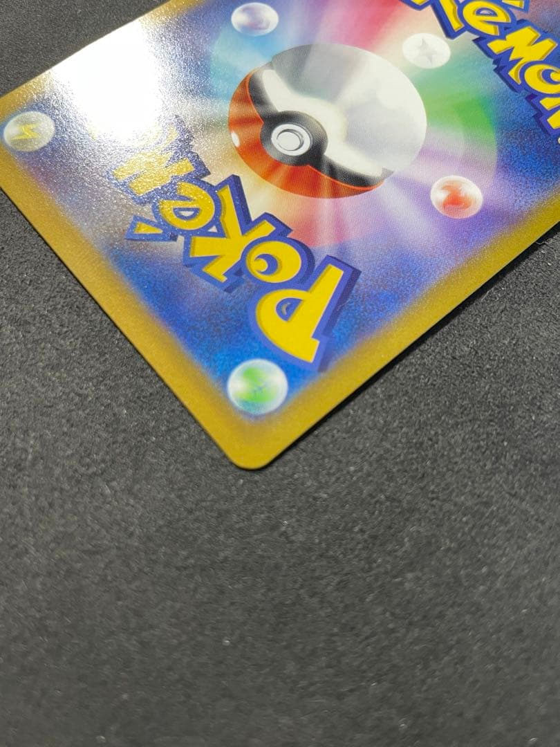 【エラー】セレナ SR 美品 大幅ホロズレエラー 《幽体離脱》【最安値】